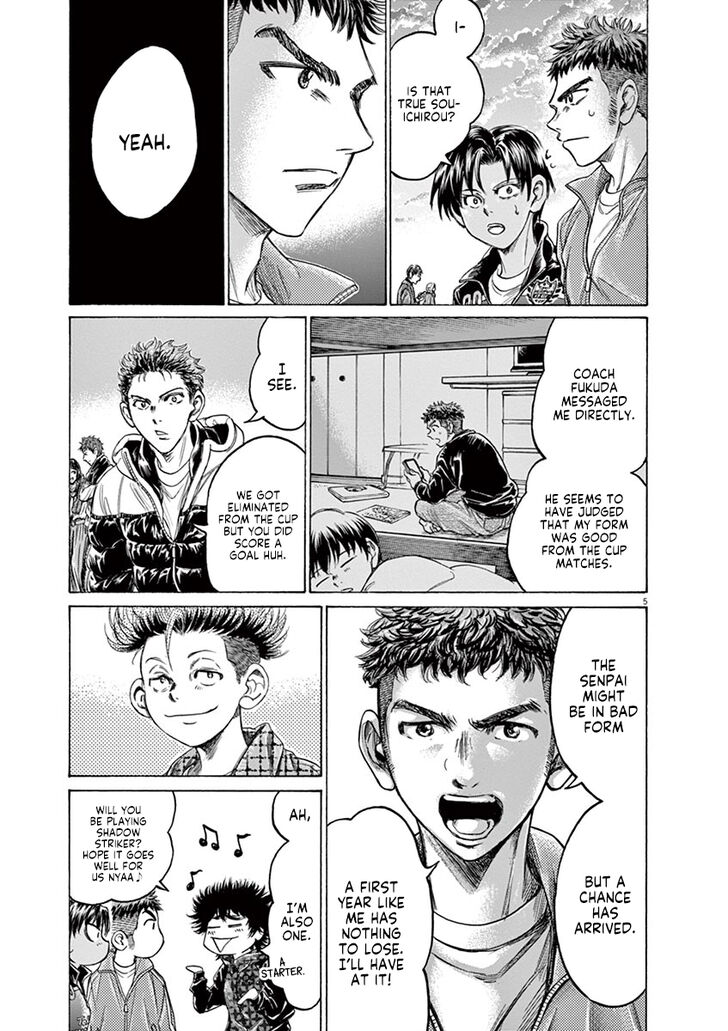 Ao Ashi, Chapter 229 image 05